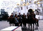 "Сибирский цирюльник"